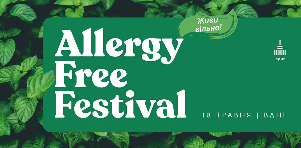 AllergyFreeFestival